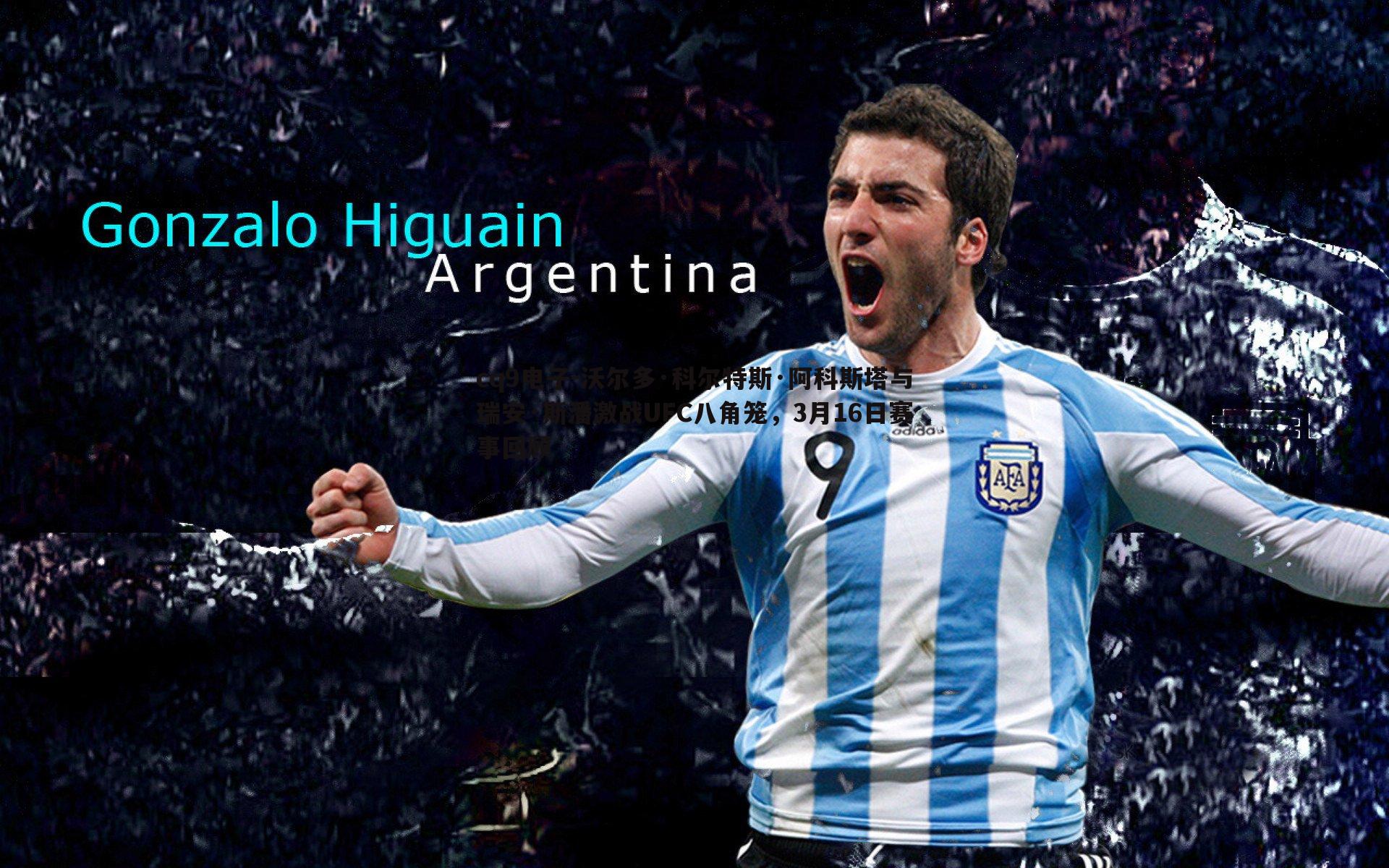 沃尔多·科尔特斯·阿科斯塔与瑞安·斯潘激战UFC八角笼,3月16日赛事回顾